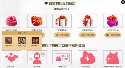 B站硬币攻略：如何轻松获取B站硬币？
