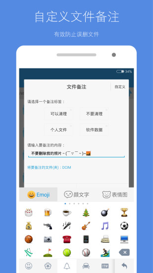 今日头条收藏怎么删除？教你轻松管理收藏，释放手机空间！