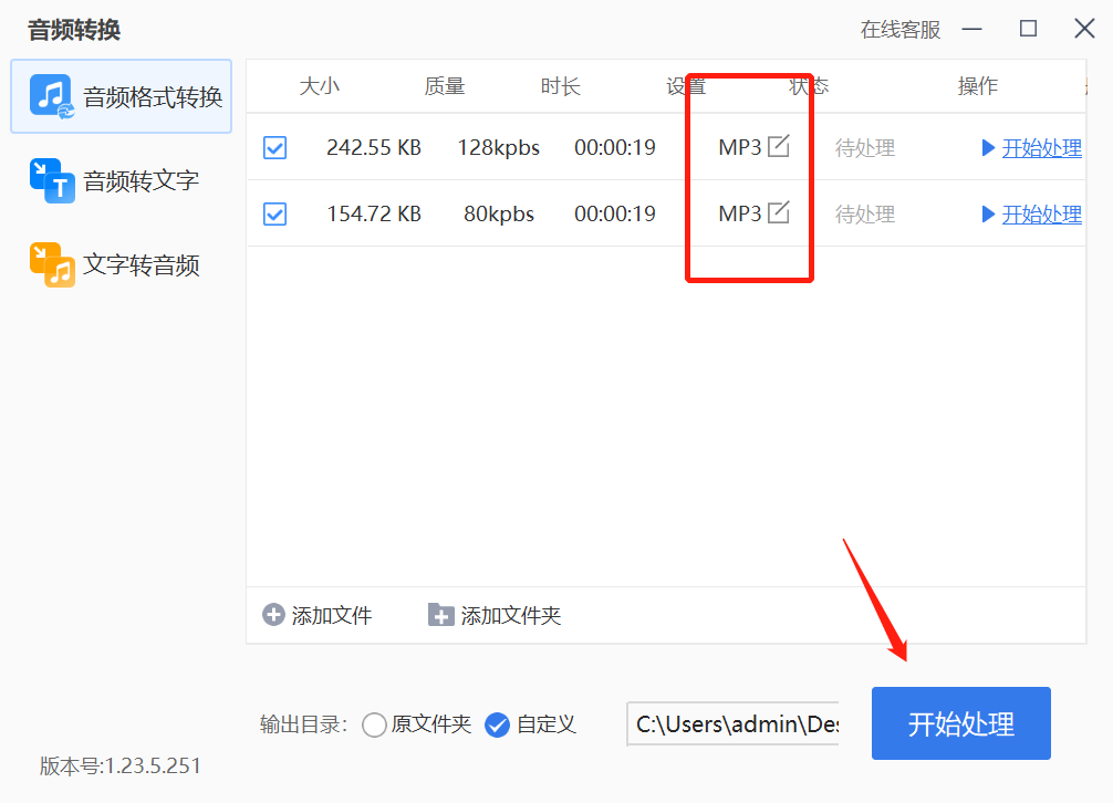微博名字怎么修改？简单步骤教你快速更改微博昵称！