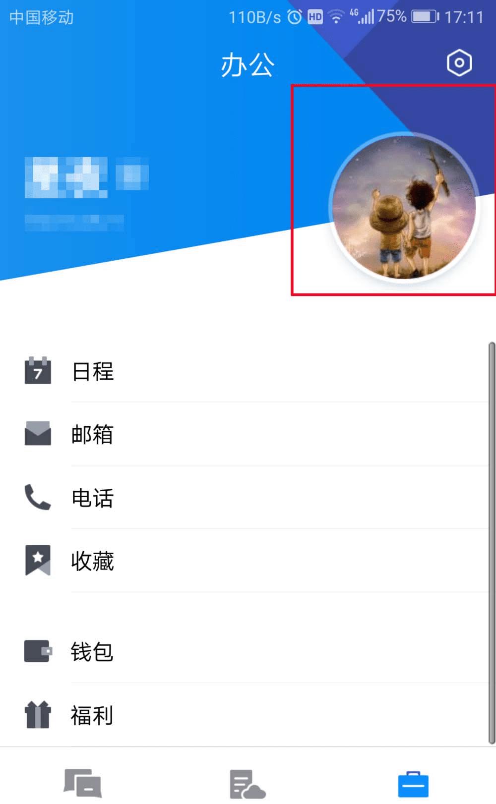 微博名字怎么修改？简单步骤教你快速更改微博昵称！