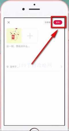 小红书怎么移除群聊？详细教程教你轻松操作！