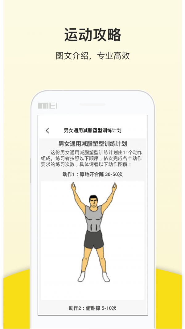 怎么把公众号做起来？从0到1的运营指南