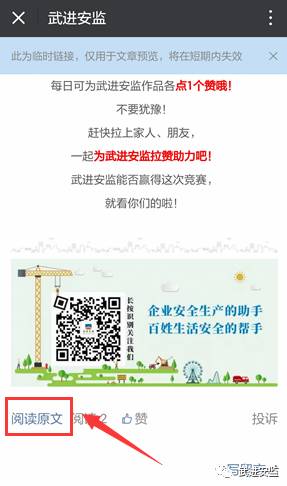 如何在快手快速买赞，助力视频爆红！