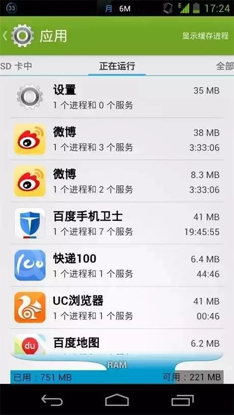 微博怎么解绑手机？一键解绑，轻松搞定！