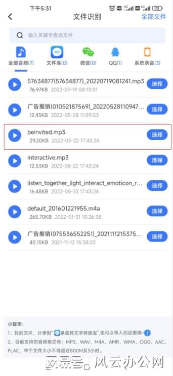 B站怎么充值？超简单教程带你快速上手