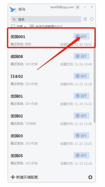 微博怎么弄小号：轻松玩转多个账号的秘诀