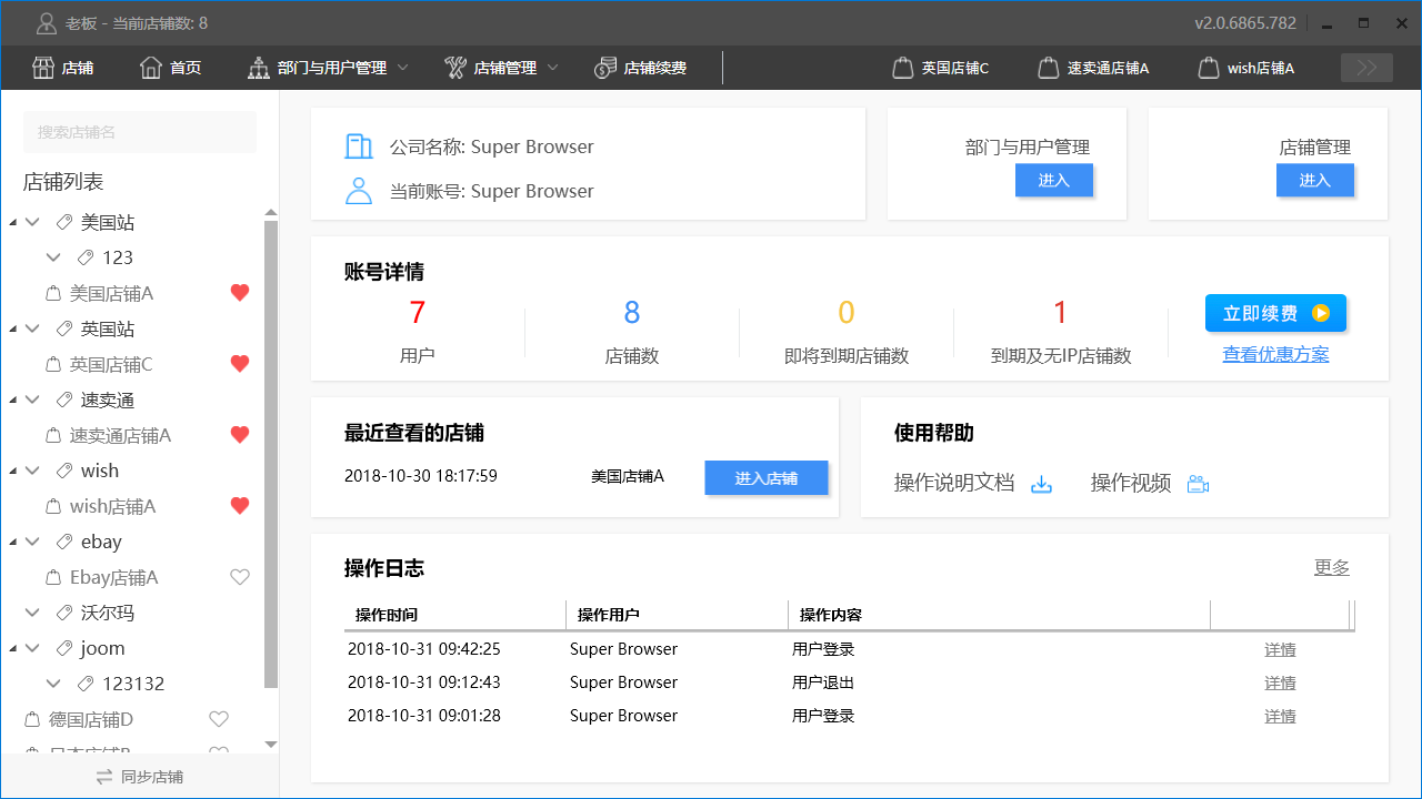 微博怎么弄小号：轻松玩转多个账号的秘诀