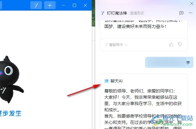 微博评论怎么关闭？轻松掌握关闭评论的技巧！