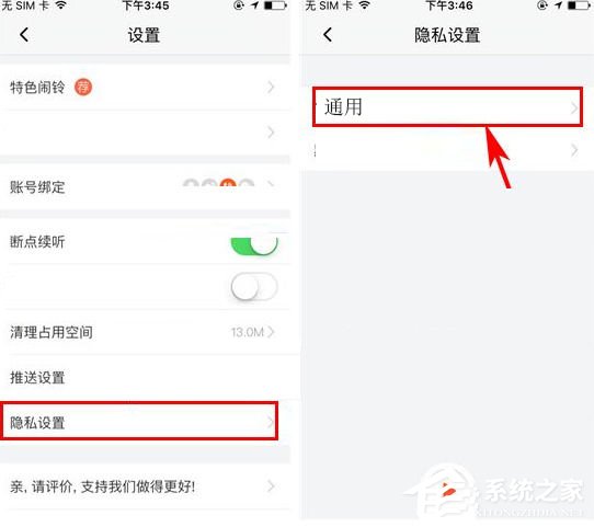 微博评论怎么关闭？轻松掌握关闭评论的技巧！