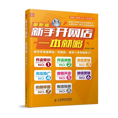 怎么开小瓶小红书——新手必备攻略与窍门