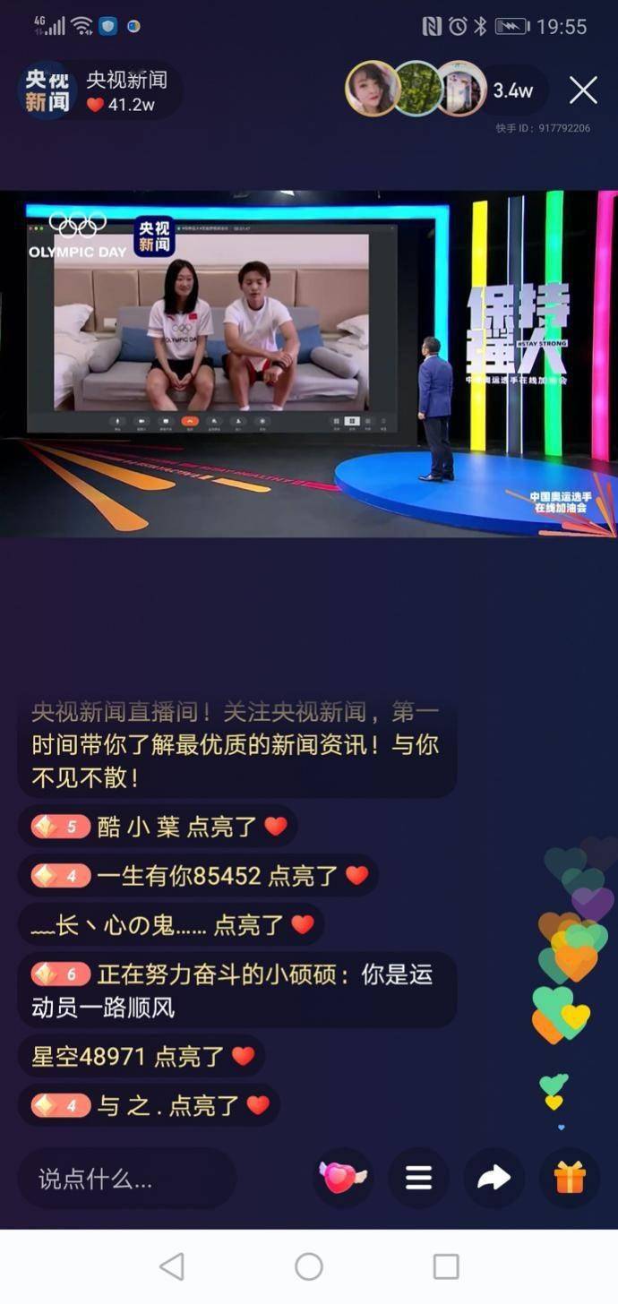 如何分享快手，轻松传播精彩瞬间