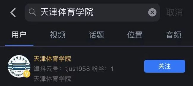 如何开通抖音账号，快速开启你的短视频之旅