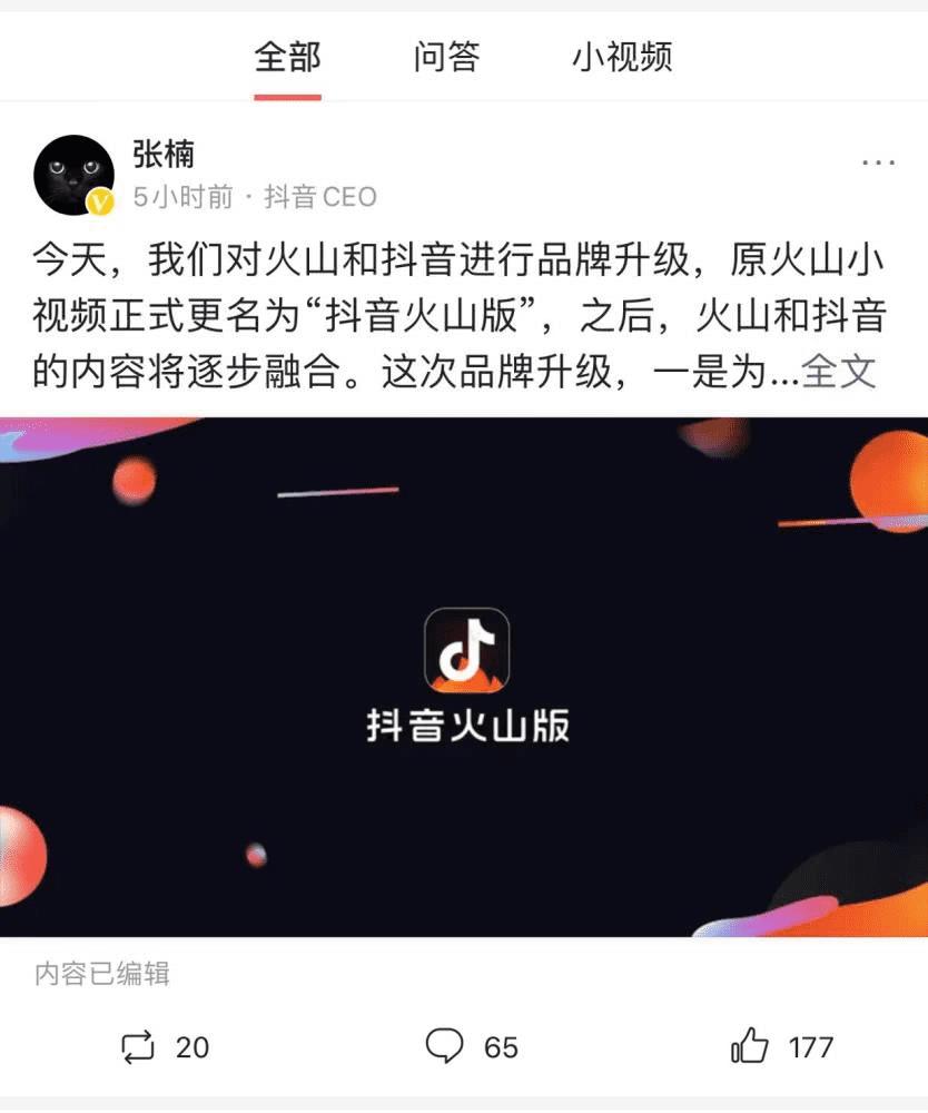 如何开通抖音账号，快速开启你的短视频之旅