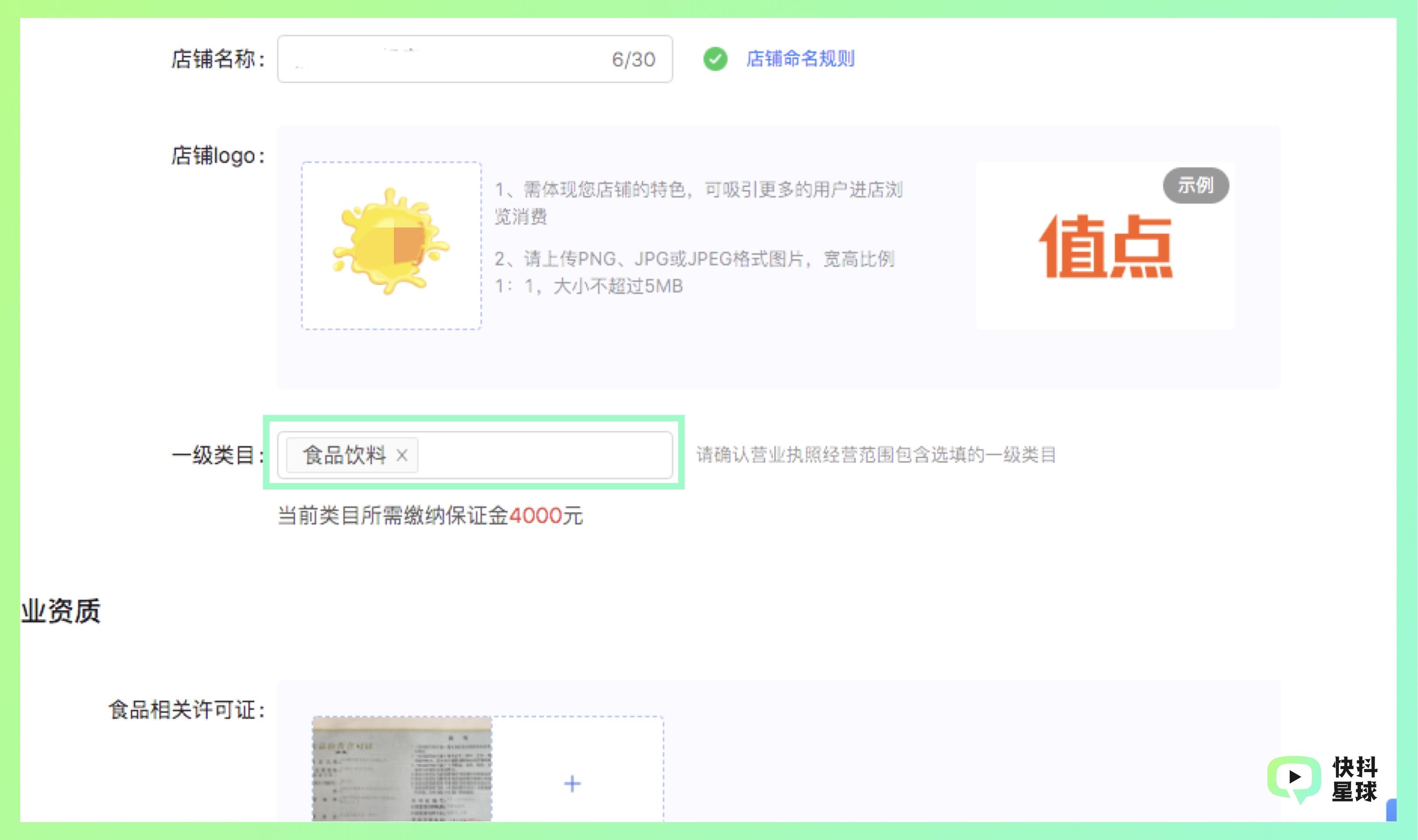 如何开通抖音账号，快速开启你的短视频之旅