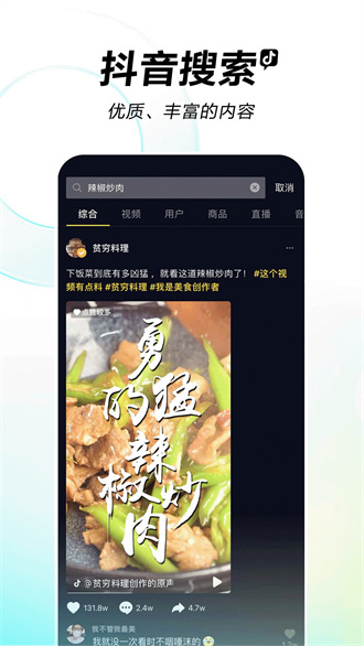 抖音图片怎么加特效？轻松打造酷炫视觉效果！
