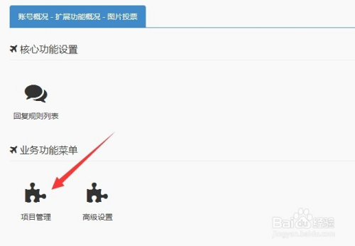 如何创建微信公众号投票？详细指南助您快速上手！