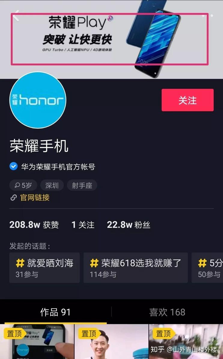 如何快速下载抖音，享受精彩短视频体验