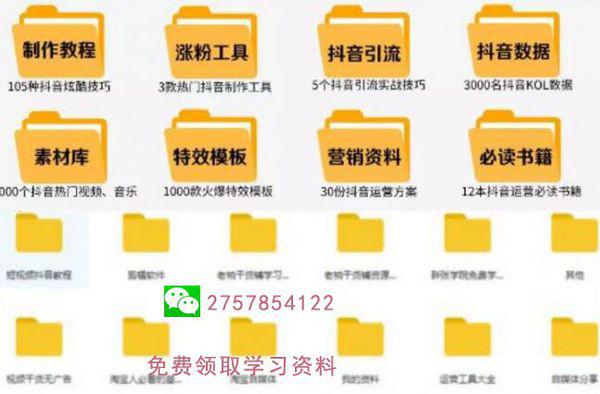 抖音怎么放链接？简单步骤快速学会！