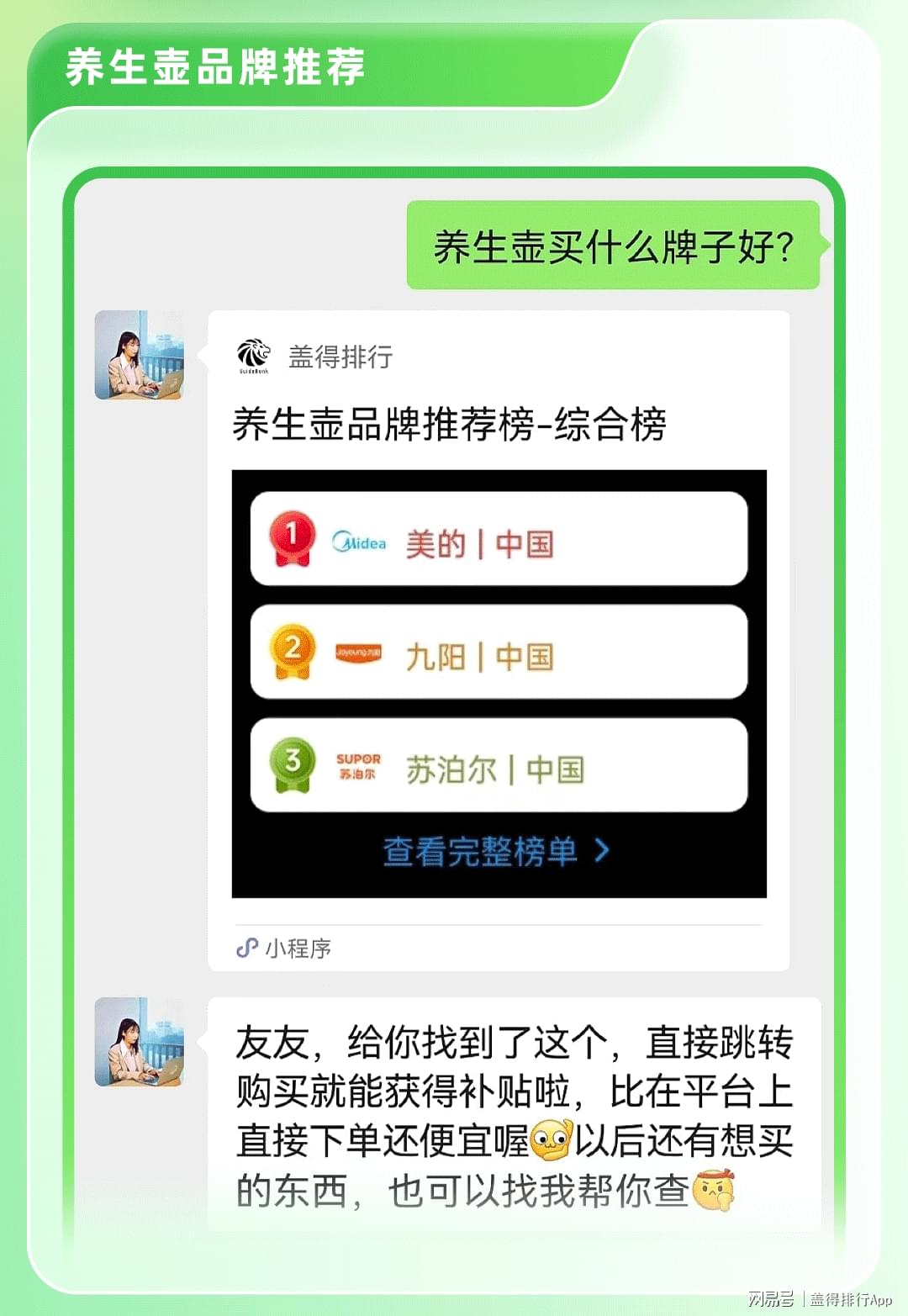 探索“搜狗阅读的公众号”，开启无限精彩阅读之旅