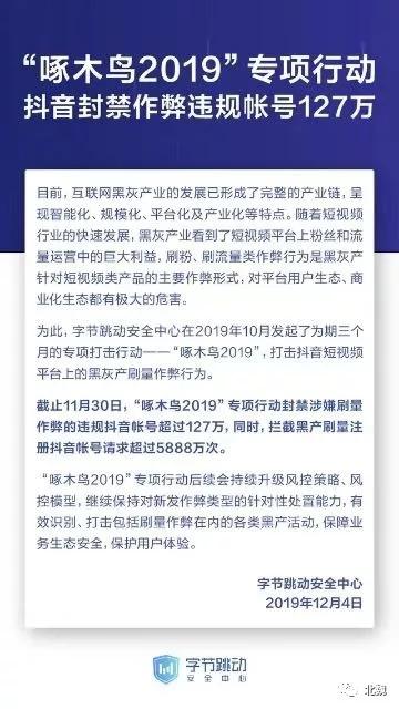 抖音公会怎么申请？详细攻略一步到位