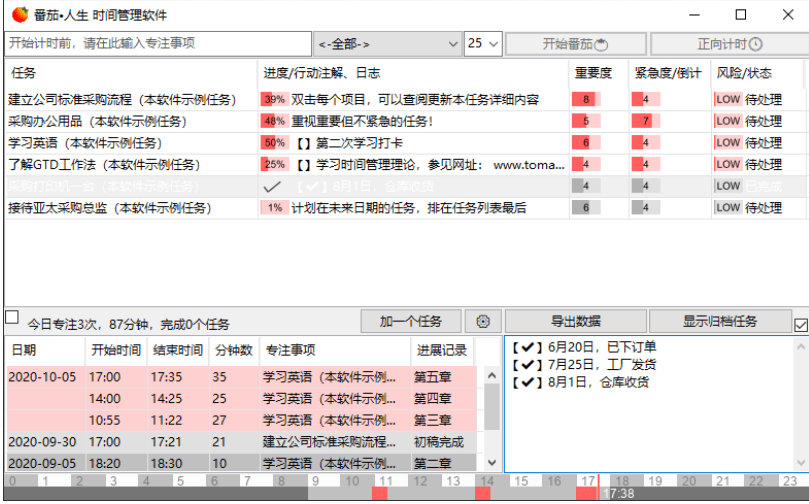 公众号阅读量采集的重要性与高效工具推荐