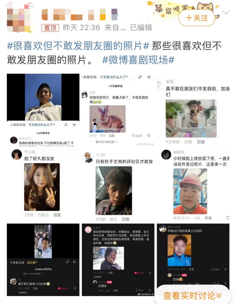 抖音上怎么合拍？教你轻松掌握合拍技巧，迅速涨粉！