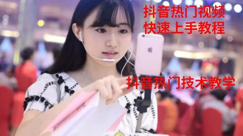 抖音上怎么合拍？教你轻松掌握合拍技巧，迅速涨粉！