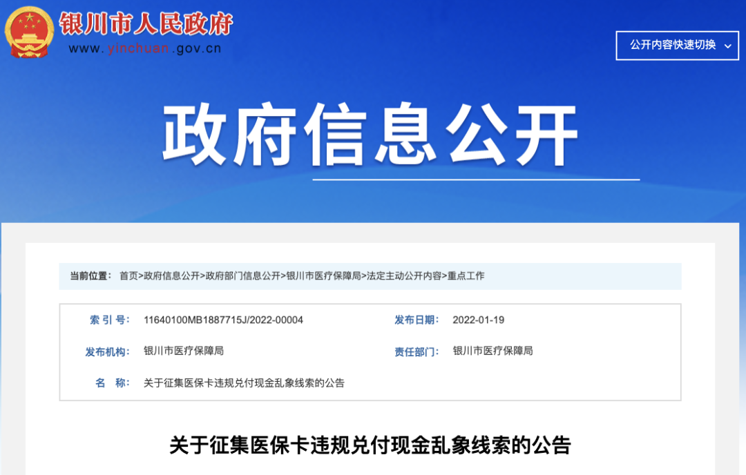 如何提升郑州公众号阅读量？这些技巧你一定要知道！