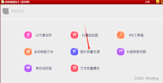 快手如何清空：一键释放存储空间，提升使用体验