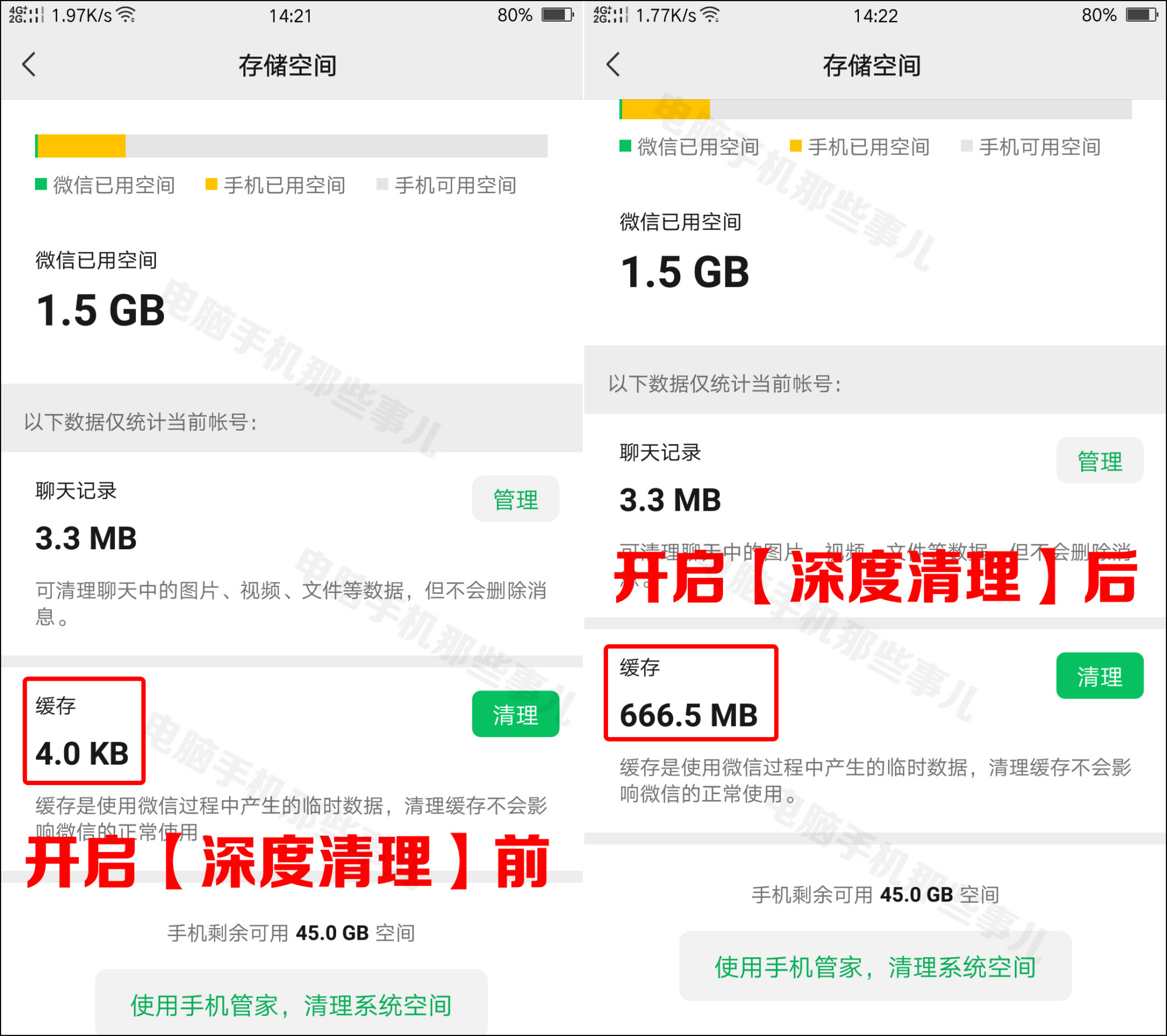 快手如何清空：一键释放存储空间，提升使用体验