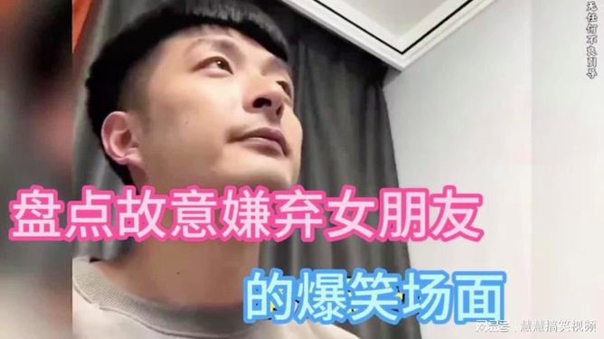快手如何整人：揭秘让你爆笑不止的整蛊秘诀