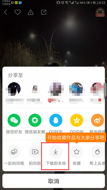 快手如何助力普通人成为短视频达人