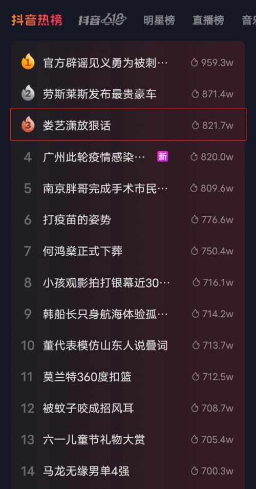抖音币怎么获得？轻松解锁获取技巧！