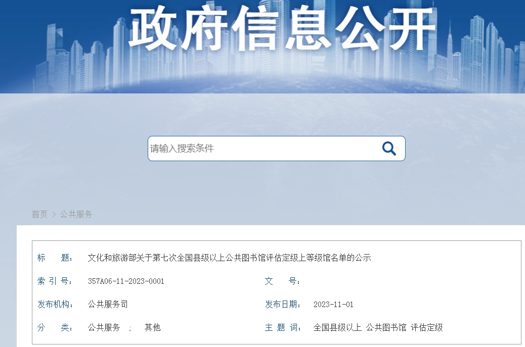 公众号文章阅读跟踪：提升内容影响力的关键工具