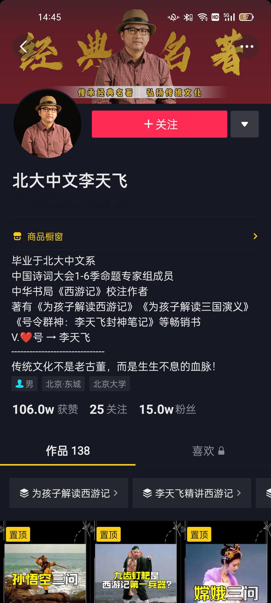 抖音封了怎么办？教你快速解封技巧，重回流量巅峰！