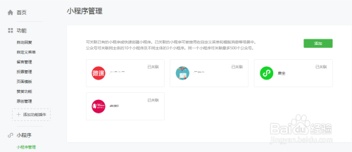 打造百万阅读量的秘诀：如何让你的公众号火爆全网