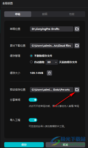 快手如何改？轻松掌握操作技巧，焕发视频新活力