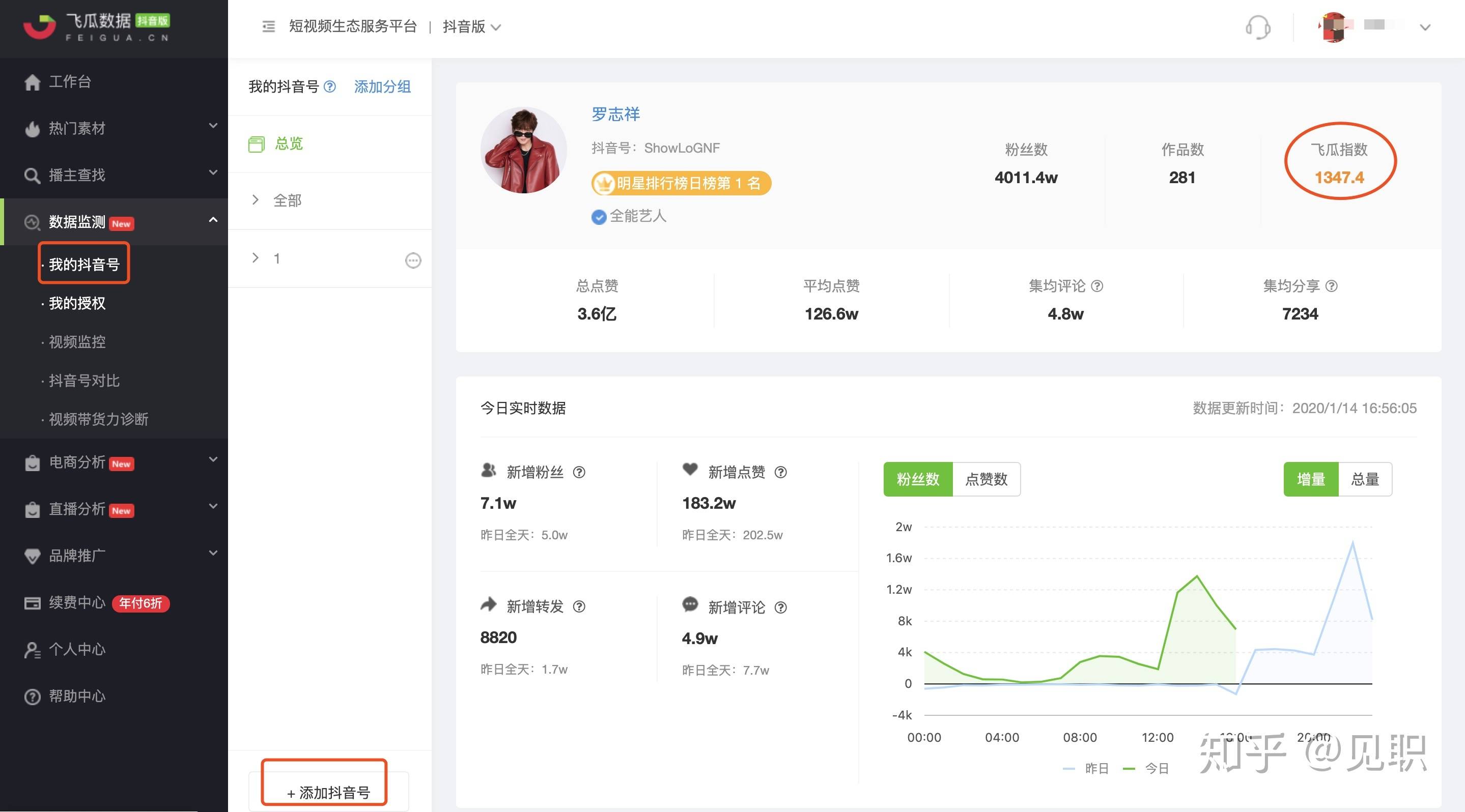 抖音怎么看点赞？教你快速提升人气的小技巧