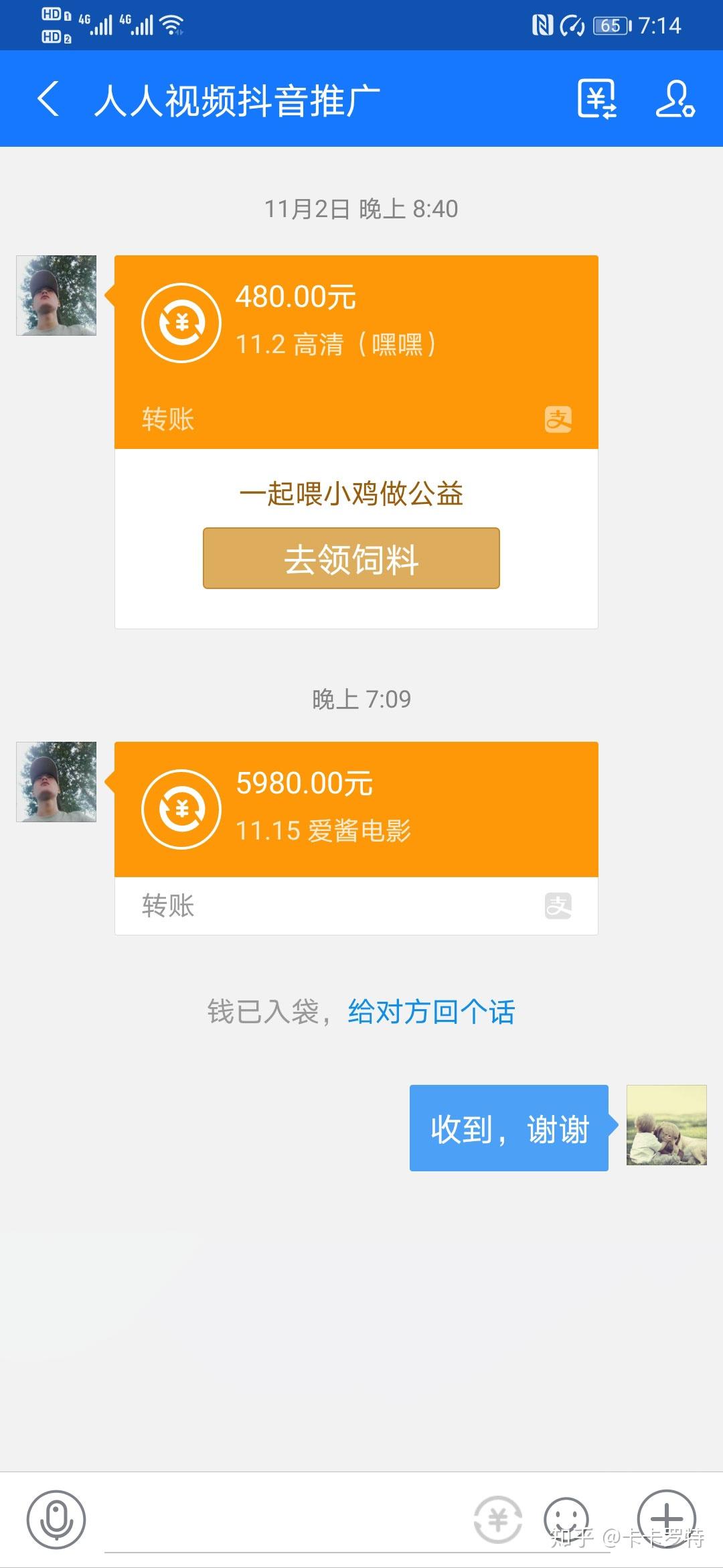 抖音怎么看点赞？教你快速提升人气的小技巧