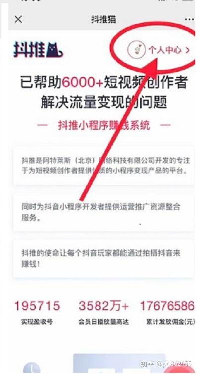 抖音怎么发视频教程，手把手教你玩转短视频平台