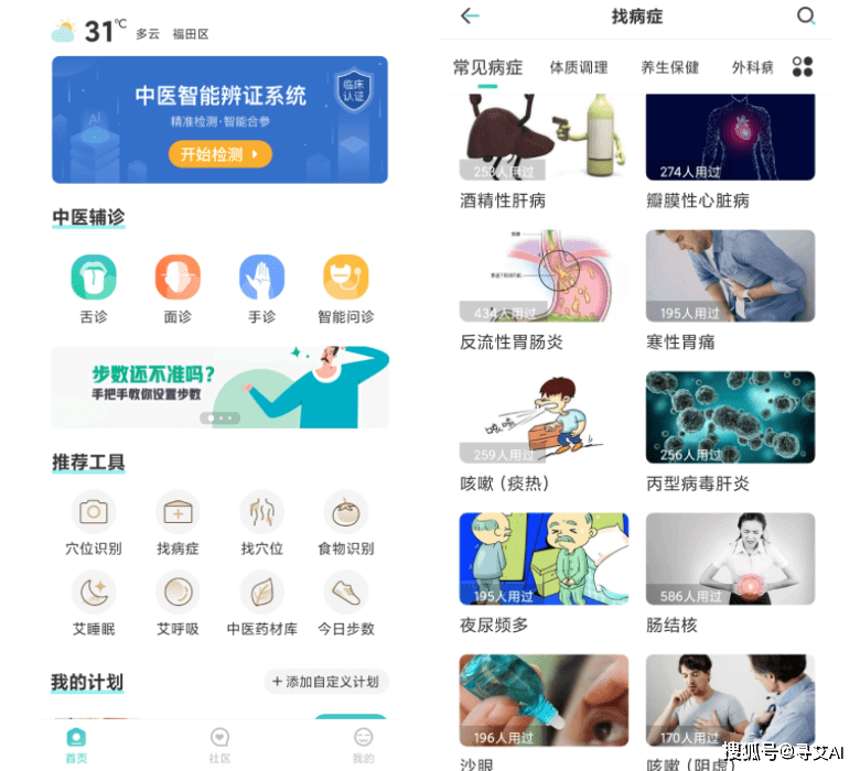 如何开通快手，轻松开启短视频创作之旅