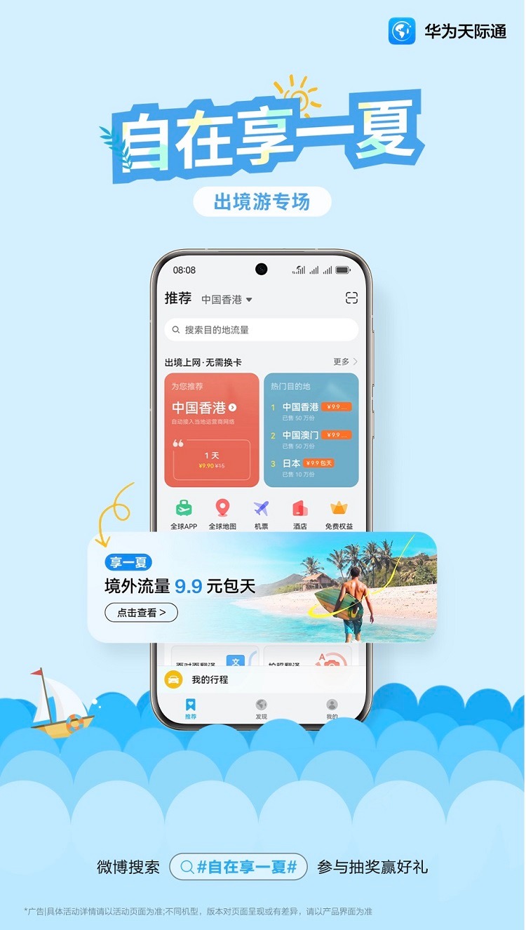 方便的公众号阅读，让生活更高效