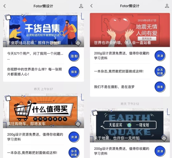 公众号点阅读平台——提升文章影响力的智能解决方案