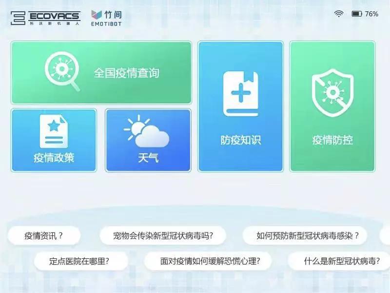 公众号点阅读平台——提升文章影响力的智能解决方案