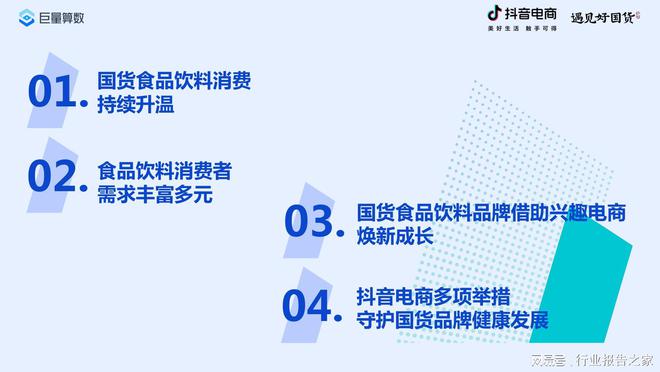 如何正确看待抖音广告？洞察与策略指南