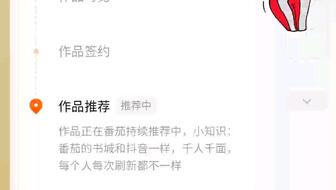 小说阅读公众号字—随时随地享受文学之美