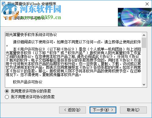 快手如何扣点：你不得不知道的结算机制