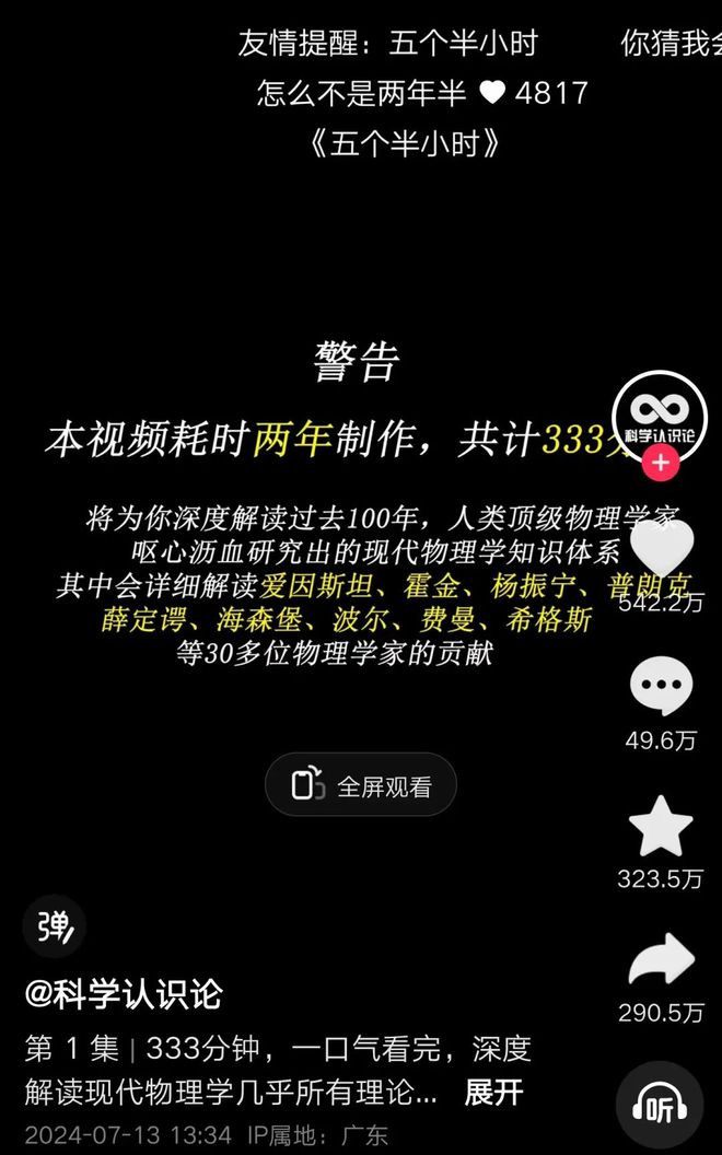 如何让抖音点赞飙升？揭秘提高点赞量的五大秘诀