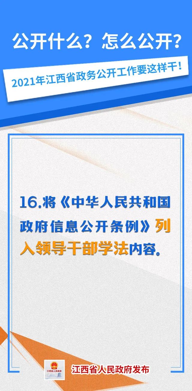 如何通过公众号查粉丝阅读数据，助力内容优化