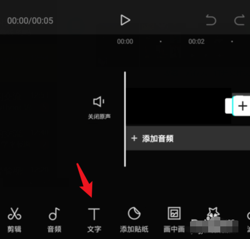 抖音怎么录原声：打造你的专属音频创作